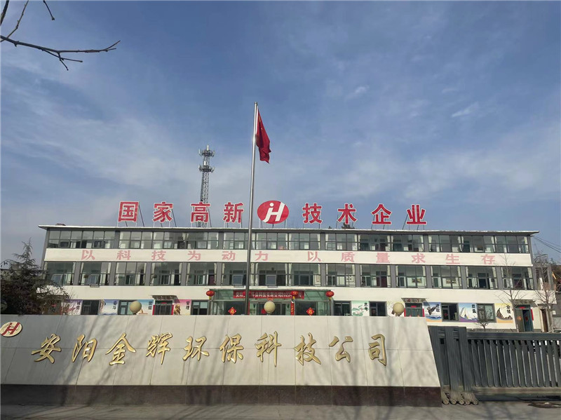 廠(chǎng)區(qū)大門(mén)