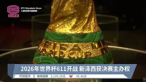 国安深圳2-2战平，张玉宁破门 周鑫、晋鹏翔染红