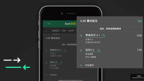 日本与沙特强强对决门票售罄，热度席卷全球！