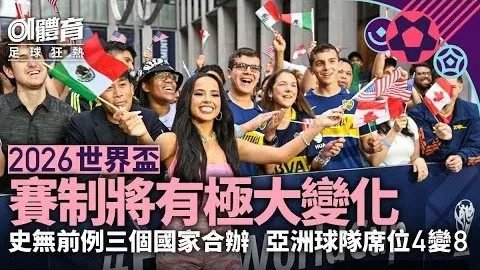 曼联战胜南安普敦，拉什福德一箭穿心
