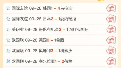 体育品牌电竞合，米兰体育登录，作，联名产品受玩家喜爱