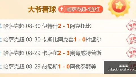 体育品牌电竞，米兰体育直播官网，联名鞋款，潮流新品上市